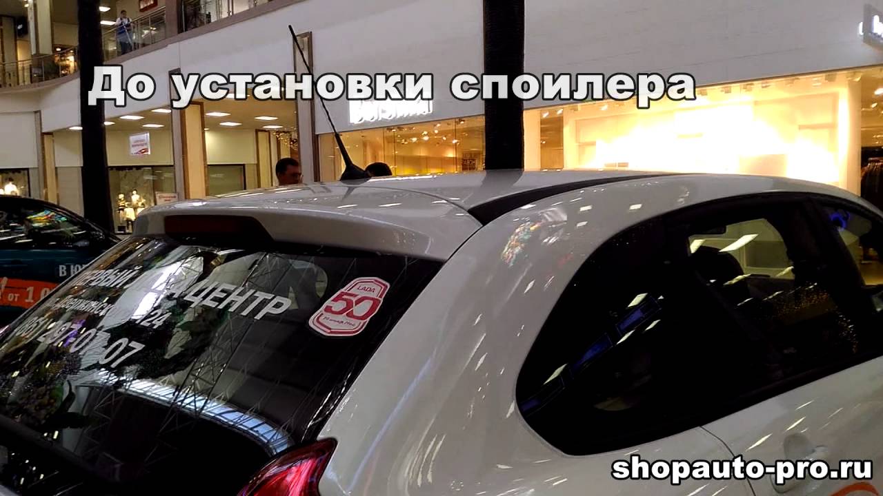 Реал авто шатки