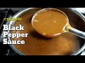 Black pepper sauce  peppercorn recipe