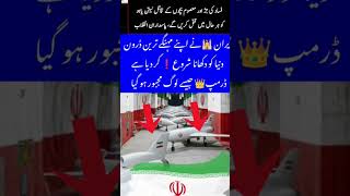 Great technology always proud of nation#whatsappstatus#geonews#newsong#newsheadline#lovesong#viral