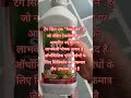 टैग एसआईएल Tag sil tropical ऑर्थो सिलिकिक एसिड 2.0 WSL।