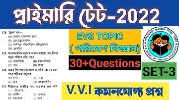 Primary TET 2022 Question Practice | Set-3 | environmental science Question Practice| WBTET-2022 EVS