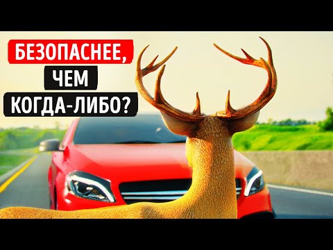 Системы безопасности современных автомобилей  Как это работает?