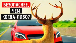 Системы безопасности современных автомобилей || Как это работает?