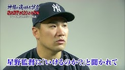 Tvasahi Youtube