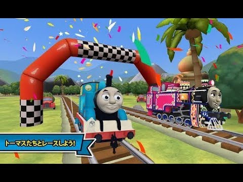 新作 きかんしゃトーマスの大冒険 面白い携帯スマホゲームアプリ Youtube