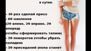 бриджи для похудения hot shapers отзывы бриджи для похудения hot shapers отзывы