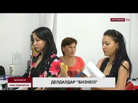 Бейне: Уәкілетті делдалдарда қолжетімді деген нені білдіреді?