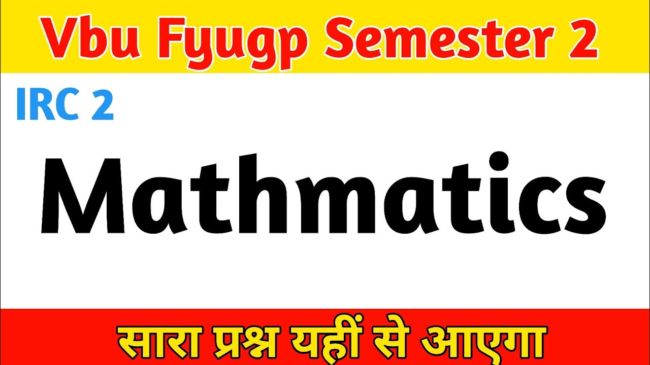 Vbu Fyugp Semester 2 | Mathmatics irc 2 | math irc 2 syllabus | math ...