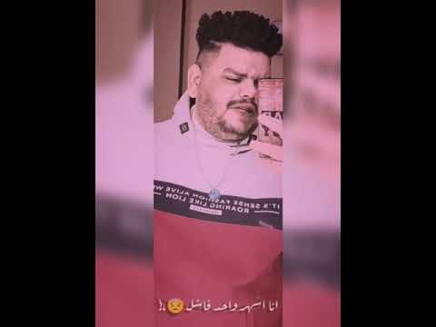 مبقاش عندي ثقه في حد