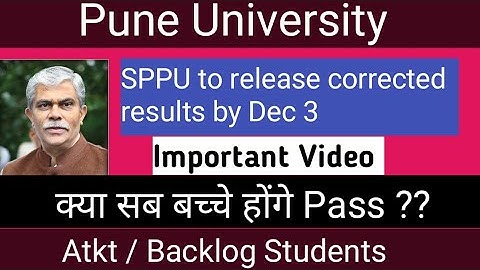 Pune university Corrected  Result on 3 December ,Backlog / Atkt / Final year Exams RECONDUCTION