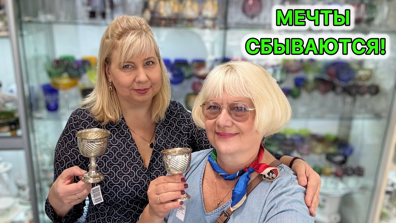 АНТИКВАРНЫЙ МАГАЗИН У @alenavintage  УДАЧА! КУПИЛА И ЛЮБУЮСЬ! СТОЛОВОЕ СЕРЕБРО. ФАРФОР ГЕРМАНИЯ. 