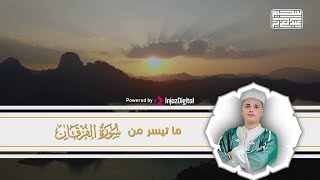 surah al-Furqan | تلاوة رائعة 🤍 وعبادُ الرحمن ❤️اداء لا يوصف بصوت القارئ عبدالعزيز سحيم#بث_مباشر