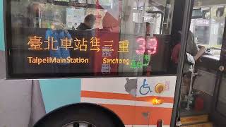(首都客運) 39路線 經臺北府城北門 1200都會通 往三重 007-U5 三門低地板公車 2023-12-23. 攝
