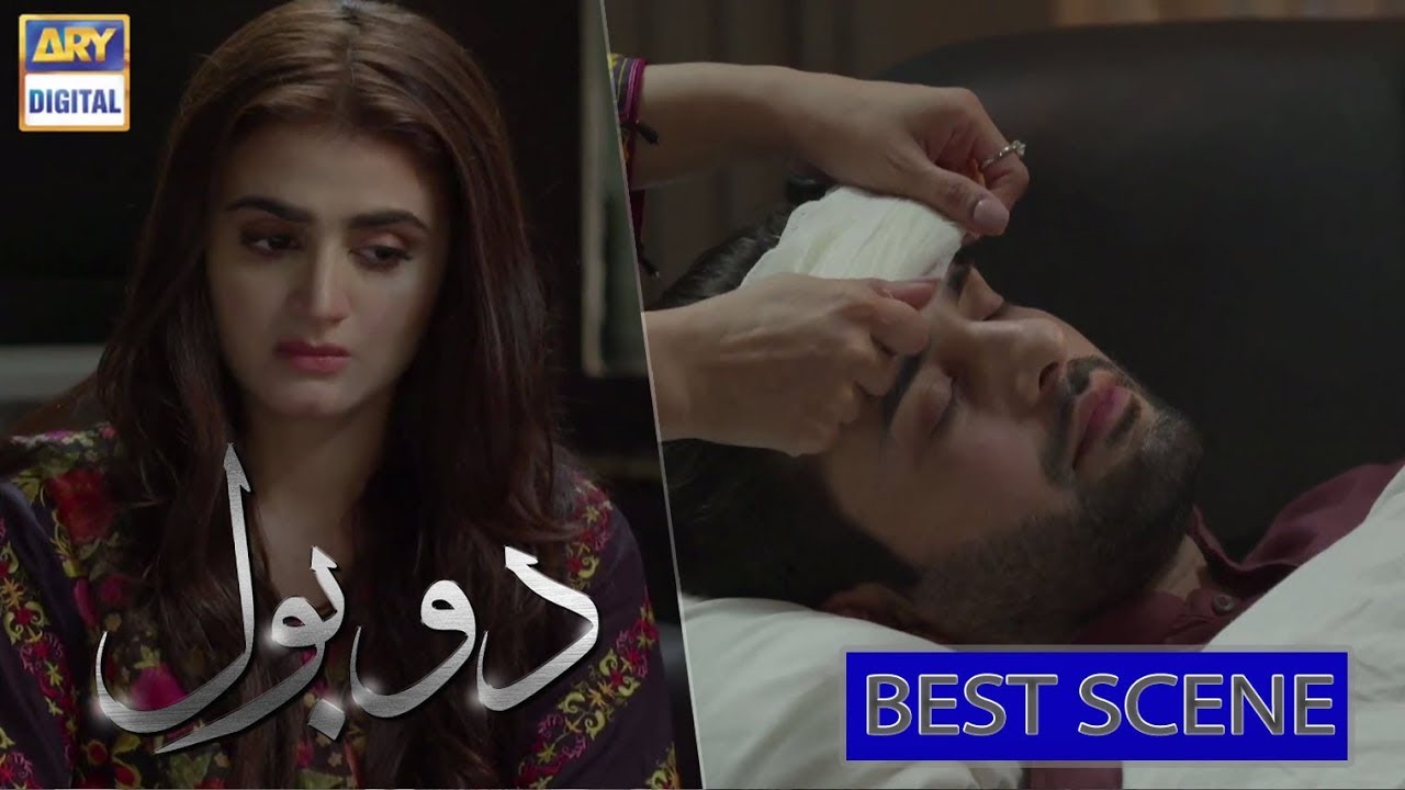 Aik Lamha Hi Bohat Hai Pyar Jagane Ke Liye | Ja Tujhe Maaf Kiya | Do Bol Best Scene 