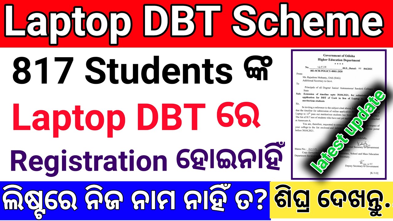 Laptop DBT Scheme L laptop-dbt-scheme-l