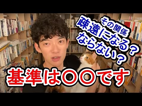 人間関係の変化【疎遠になるかの基準は〇〇】