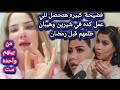 كابي تكشف  فضيحة  كبيره هتحصل للي عمل كده في شيرين وهيبان ظلمهم  لشرين فمن هو او هي سمعها