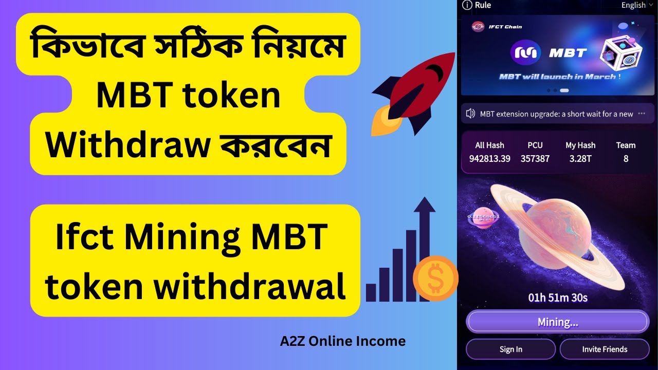 কিভাবে সঠিক নিয়মে MBT token Withdraw করবেন,  Ifct Mining MBT token withdrawal,Best Mining App 2024