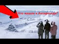 Подземные мёртвые города в Антарктиде и неизвестная экспедиция Жака Ива Кусто