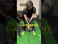 初心者がコースデビューするまで！Vol.10【Kの魂】