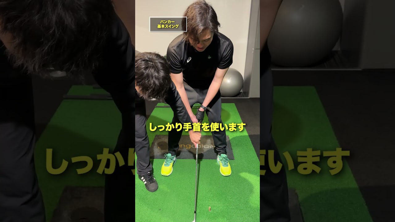 初心者がコースデビューするまで！Vol.10【Kの魂】