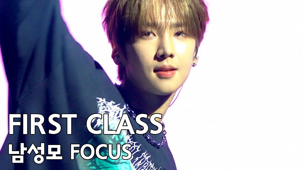 (4k) 250928 청라 페스티벌 82MAJOR - FIRST CLASS 남성모 직캠