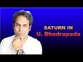 Saturn in Uttara Bhadrapada Naksahtra in Vedic Astrology