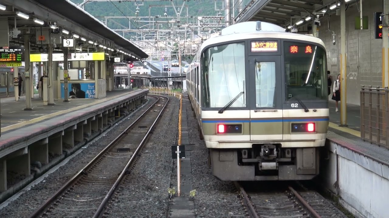 221系みやこ路快速 京都駅発車 - YouTube