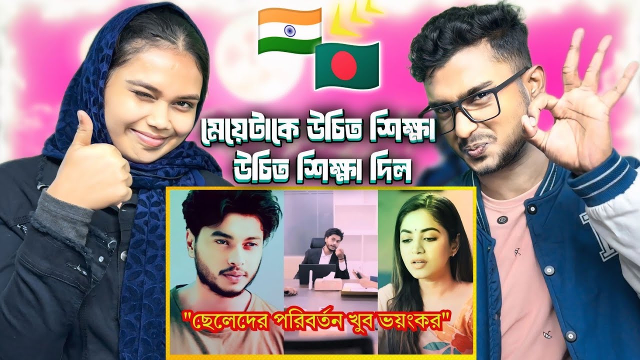 Indian Reaction On | প্রতিশোধ নয়, বাস্তব পরিবর্তন | Arosh Khan x Priyontee | New Bangla Natok 2025