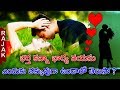 Why Wives Should Be Younger than Their Husbands? | Indian Marriage Tradition | Rajak