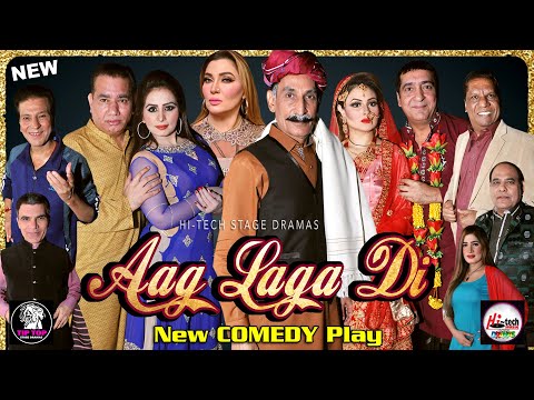 AAG LAGA DI (2021 Full) Iftikhar Thakur, Zafri Khan, Nasir Chinyoti and Khushboo - New Stage Drama