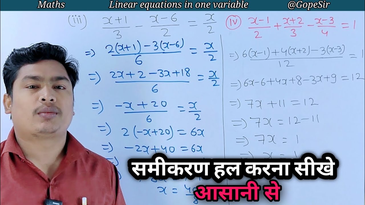 master in solving linear equations | linear equations in one variable ...