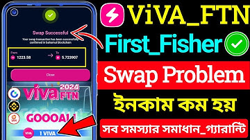 swap problem solved | vivaftn swap problem | First Fisher swap Problem | viva ftn | first fisher