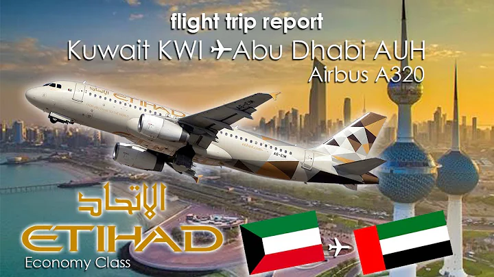 Trip Report: Etihad Airways | Kuwait to Abu Dhabi | Airbus A320 | Economy class