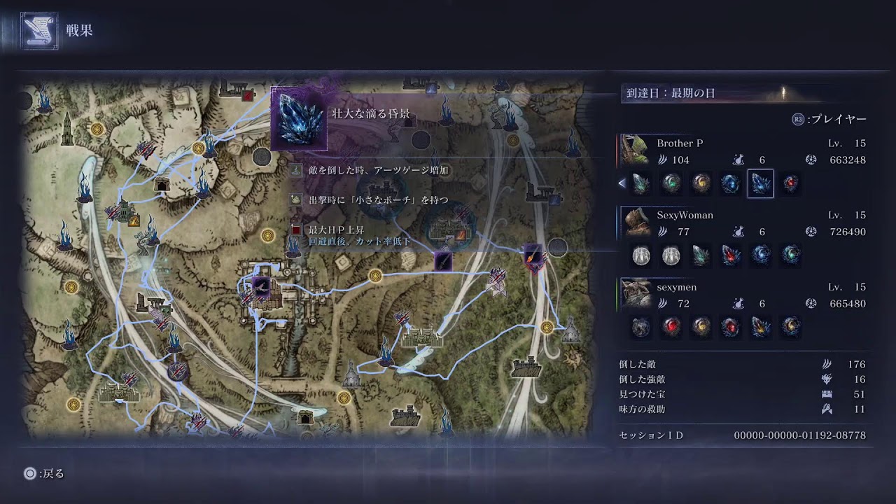 ELDEN RING NIGHTREIGN 深度5野良 84連勝～【ナイトレイン】