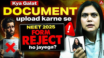 Kya Galat Document Upload Karne Se NEET 2025 Application Form Reject ho Jayega? 😲 Must Watch !!