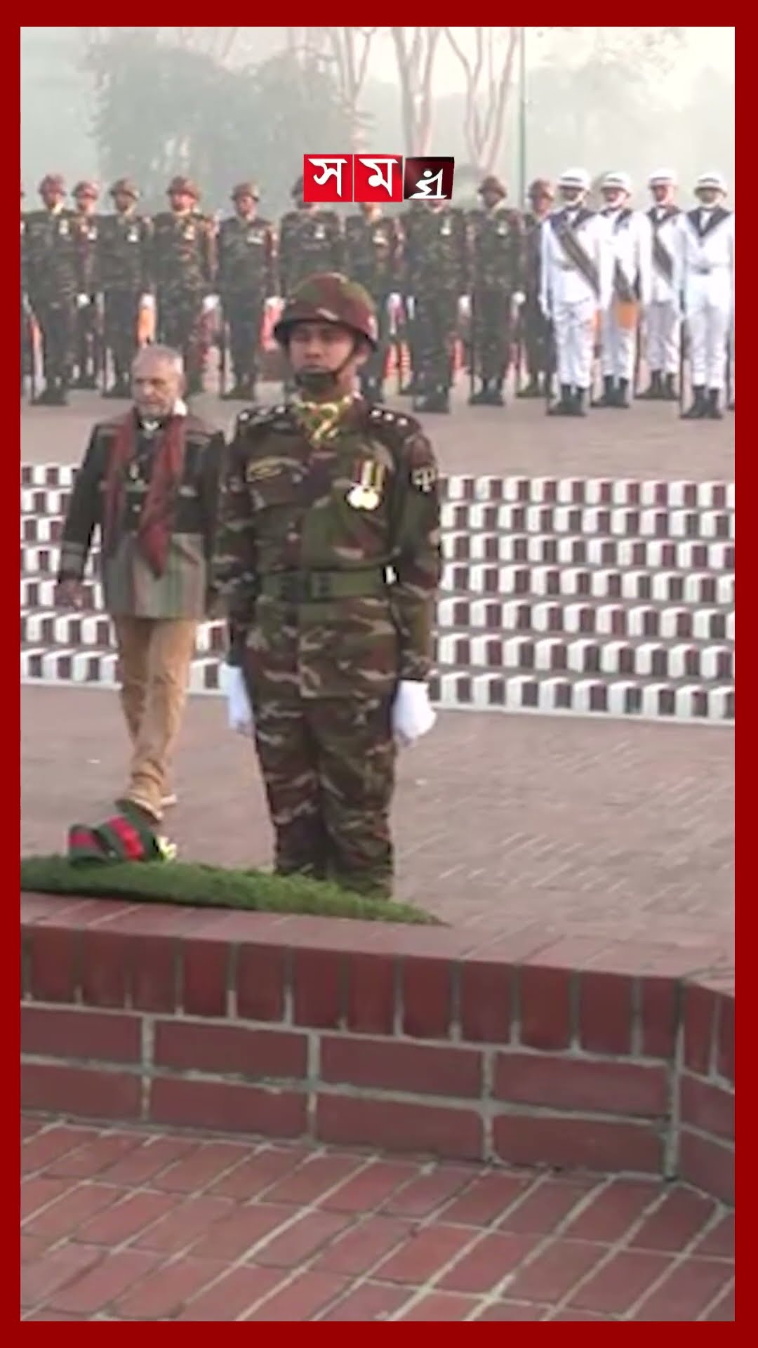 বিজয় দিবসে বীর শহীদদের প্রতি শ্রদ্ধা জানালেন প্রধান উপদেষ্টা #victoryday  #drmuhammadyunus #shorts