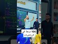 سلام الصميدعي الرياضيات سادس احيائي سادس علمي لاتنسوا الاشتراك في القناة وتفعيل الجرس اكسبلور سلام الصميدعي الرياضيات سادس احيائي سادس علمي لاتنسوا الاشتراك في القناة وتفعيل الجرس اكسبلور