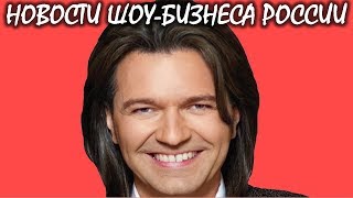 Сенсация: Дмитрий Маликов стал отцом во второй раз! Новости шоу-бизнеса России.