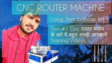 #1 Cnc राउटर मशीन के बारे में बहुत अच्छी जानकारी Training Videos part 1.