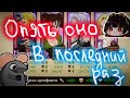 Поясняю за 4 неделю Бельгиуса