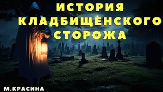 ВУВЕР/ Страшные истории/ Мистические истории/ Страшилки