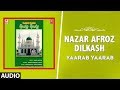 ► NAZAR AFROZ DILKASH (Audio) || SUBHAN PARWEZ AND PARTY || T-Series Islamic Music Whatsapp Status Video Download Free