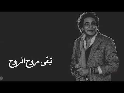محتاجلك محمد منير حالة واتس