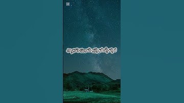 سورة غافر بصوت القارئ محمد صديق المنشاوي #القرآن_الكريم #القرآن #المنشاوي #القران #القران_الكريم