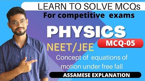 Physics Multiple Choice Questions || How to solve || MCQ-05 || Gyanam Tuition
