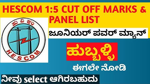 Hescom 1:5 cut off marks and panel list