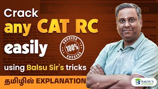 How to read and crack RC passage in CAT? | Tricks and techniques to read effectively |  தமிழில்