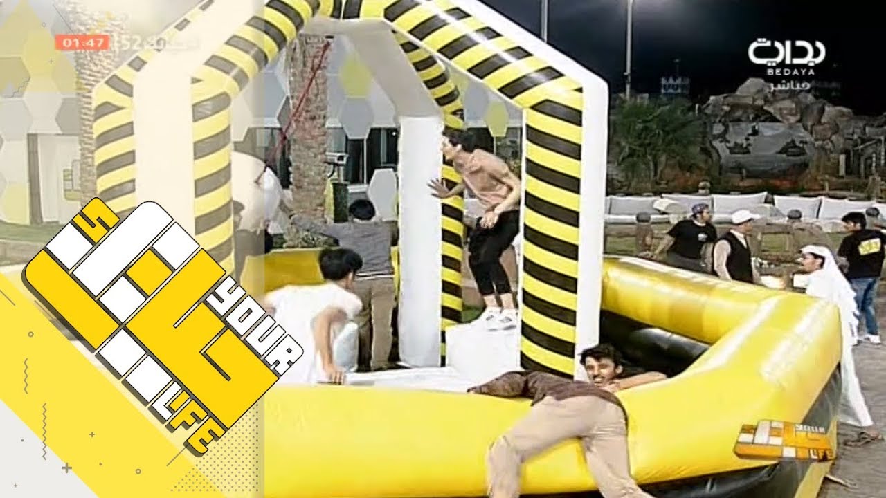 #حياتك52 | العاب هوائية - ذيب آل مبارك