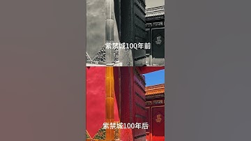 历史上唯一一个保存完整的皇家宫殿#中國旅遊 #歷史故事 #名勝古蹟 #中國文化 #長城 #故宮 #中國歷史 #文化遺產 #中國景點 #旅行探索 #中國古建築 #中國歷史文化 #文化旅行